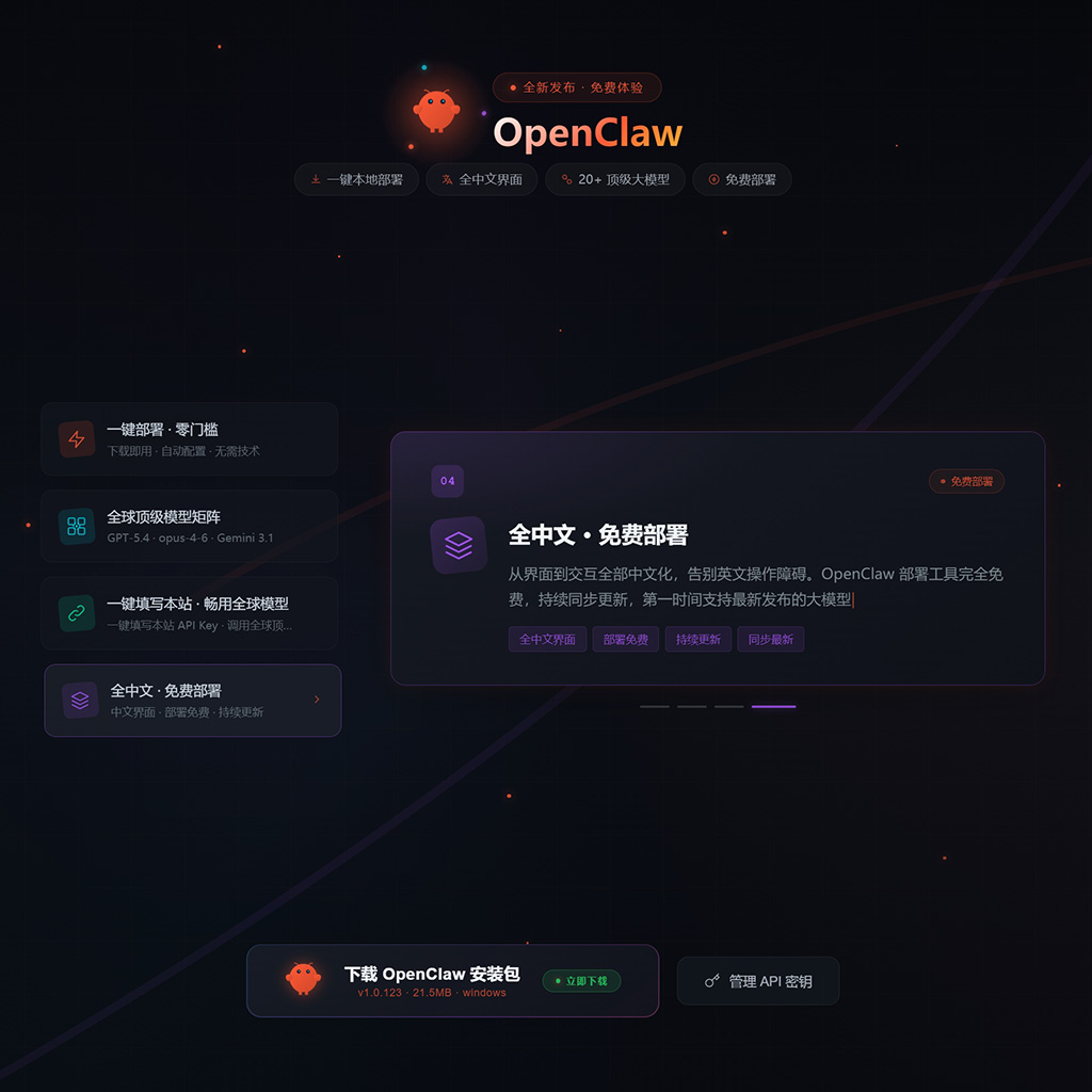 国风文创与商业视觉案例